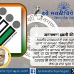 India census and delimitation debate on Lok Sabha representation and constituency restructuring