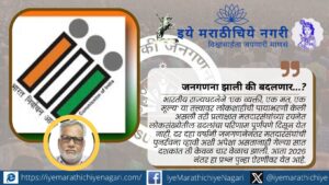 India census and delimitation debate on Lok Sabha representation and constituency restructuring