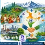 Illustration showing India’s unity in diversity with different regions, cultures, environment, economy and people interconnected symbolizing Inter Bharati concept