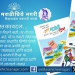 Travel planning book JP’s Travel Tips by Jayprakash Pradhan with guide for smart and organized trips