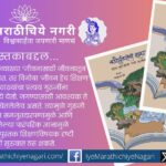 Tribal children learning through activity-based Nai Talim education in Katemundari village school