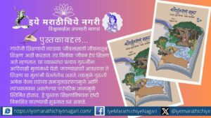 Tribal children learning through activity-based Nai Talim education in Katemundari village school