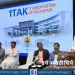 Presentation of Kolhapur IT Park project at Shenda Park highlighting local IT companies and government support