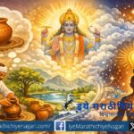 Illustration of a potter shaping clay symbolizing creation and consciousness in Jnaneshwari philosophy