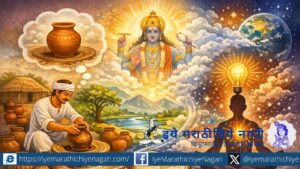Illustration of a potter shaping clay symbolizing creation and consciousness in Jnaneshwari philosophy