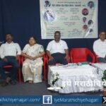 Ajay Kandar speaking at Ambedkar Chowk Sahitya Sammelan in Sawantwadi