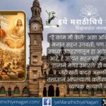 Explore the deeper philosophical meaning of “The King Built the City” from Dnyaneshwari and understand its connection with illusion, ego, and ultimate truth.