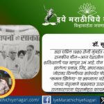 BJP political journey from 1980 Mumbai foundation to becoming India’s most powerful political party