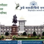 Sustainable Agriculture Conference at Shivaji University on April 24 for Farmers Growth