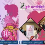 Women in Tech participants at WordCamp Kolhapur 2026 event held at Hotel 3 Leaves