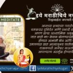 Symbolic image of Saint Dnyaneshwar emphasizing spiritual realization beyond mere words