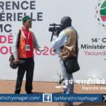 WTO मंत्रिपरिषदेत भारत, अमेरिका आणि ब्राझील यांच्यात डिजिटल व्यापारावर झालेल्या चर्चेचे प्रतीकात्मक चित्र