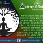 ध्यानस्थ अवस्थेतील तेजस्वी संत ज्ञानेश्वर आणि आत्मानुभूतीचे प्रतीकात्मक दिव्य प्रकाशचित्र