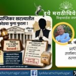 अजित पवार यांच्या प्राप्तिकर खटल्यातील ‘डीडी’ कोड प्रकरणावर आधारित आयकर न्यायाधिकरणाचा निर्णय दर्शविणारे क्लिपआर्ट