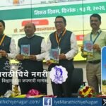 डॉ. रामदास चवरे यांच्या ‘असो चैतको मयना’ या कलाली बोलीतील पहिल्या काव्यसंग्रहाचे नाशिक येथे कुलगुरू डॉ. अविनाश आवलगावकर यांच्या हस्ते प्रकाशन झाले.