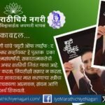 ‘ब्युटी ऑफ लाईफ : द डायरी ऑफ अ कॅन्सर सर्व्हायवर’ पुस्तकाचे मुखपृष्ठ आणि आशा नेगी यांच्या संघर्षमय जीवनप्रवासाचे प्रतीकात्मक चित्रण