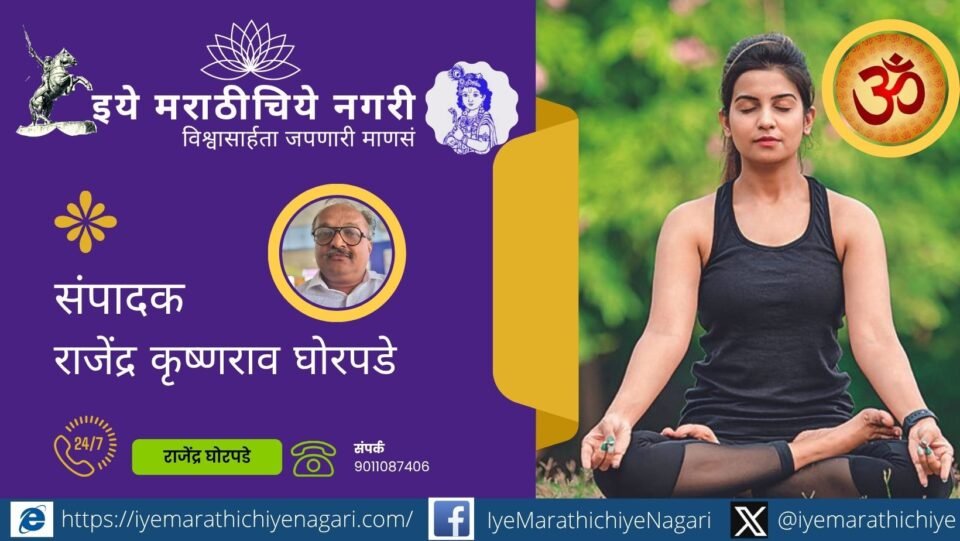 Explore Sant Dnyaneshwar’s interpretation of Omkar as the primordial seed of creation and the source of the Vedas in this insightful study of Dnyaneshwari.
