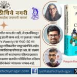 भारतीय राज्यघटना निर्मिती प्रक्रियेचे प्रतीकात्मक चित्र — घटना समिती, नागरिक, न्यायव्यवस्था आणि लोकशाही चर्चा