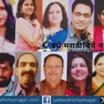 सोलापूर येथे जाहीर झालेले काव्यप्रेमी शिक्षक मंचाचे राज्यस्तरीय साहित्य पुरस्कार २०२६