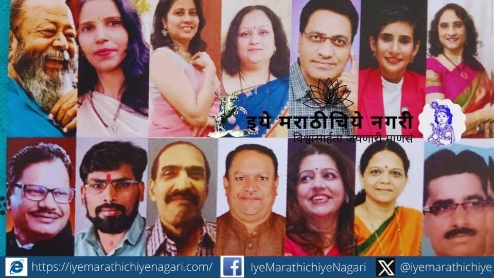 सोलापूर येथे जाहीर झालेले काव्यप्रेमी शिक्षक मंचाचे राज्यस्तरीय साहित्य पुरस्कार २०२६