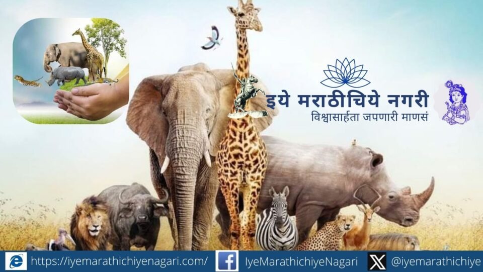 List of honorary wildlife wardens appointed by Maharashtra government for wildlife protection