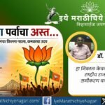 Illustration showing Mamata Banerjee’s political decline with a falling fort and BJP lotus rising symbolizing victory in West Bengal election 2026.