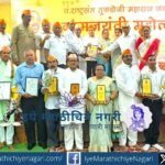 Gramjayanti Awards ceremony at Gurudev Sevashram Nagpur honouring social workers and institutions