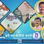 Dr Kisanrao Patil Literary Awards 2026 announced honoring Marathi writers in Jalgaon