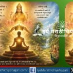 ज्ञानेश्वरीतील समाधिश्रियेचा पट्टाभिषेक दर्शविणारे आध्यात्मिक क्लिपआर्ट — समाधीस्थ साधकाचा आत्मानुभव आणि समरसतेचा दिव्य क्षण