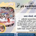 Illustration of proposed Shaktipeeth Highway passing through rivers, forests and farmlands in Kolhapur district amid public opposition