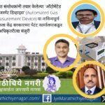 शिवाजी विद्यापीठातील संशोधकांनी विकसित केलेल्या स्वयंचलित गॅस ॲडसॉर्प्शन मापन उपकरणाचे प्रतिकात्मक चित्र
