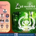 Students of State Administrative Vocational Education Institute successful in UPSC Indian Forest Service Examination 2026