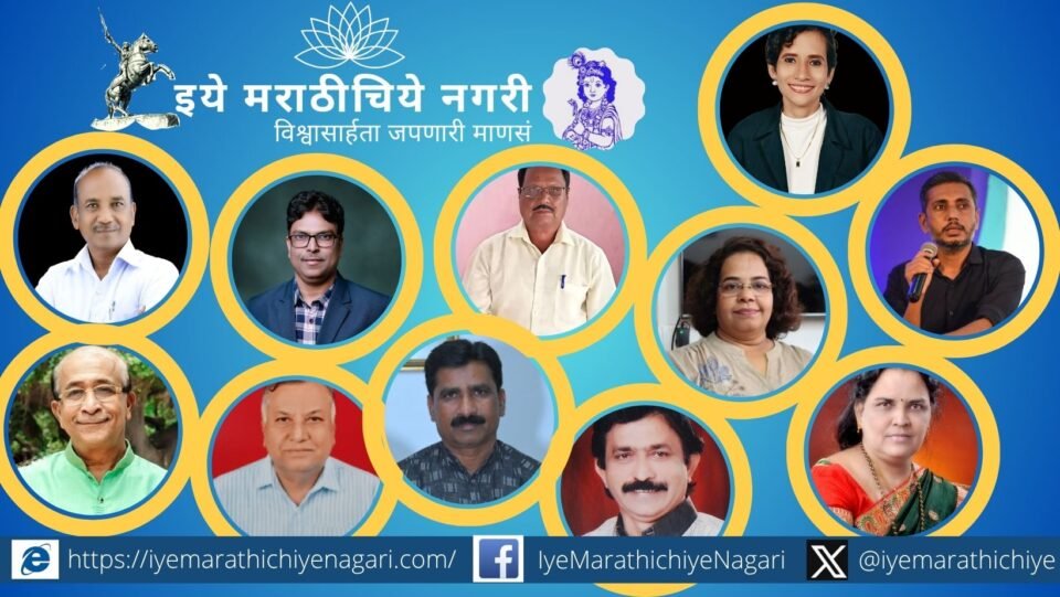 राज्यस्तरीय गावगाडा साहित्य पुरस्कार २०२५-२६ जाहीर करताना विश्वकर्मा तरुण मंडळाचे पदाधिकारी