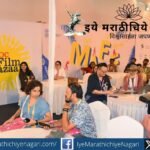 मुंबईतील मिफ 2026 दरम्यान आयोजित वेव्हज डॉक बझारसाठी माहितीपट आणि ॲनिमेशन निर्मात्यांची नोंदणी सुरू