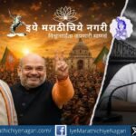 BJP leaders celebrating victory in West Bengal elections as Mamata Banerjee faces defeat