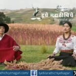 Sant Dnyaneshwar's profound Ovi explains that nurturing the roots brings fulfillment to the whole tree, revealing the philosophy of unity, harmony, and inner satisfaction.