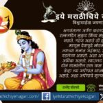 Illustration depicting a devotee offering simple fruits to Lord Krishna, symbolizing the Advaita principle of devotion in Dnyaneshwari where pure feelings matter more than material offerings.