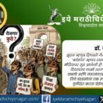Born from a social media movement, the Cockroach Janata Party brought thousands of youth to Jantar Mantar, highlighting unemployment, exam paper leaks, inflation, and frustration with governance.