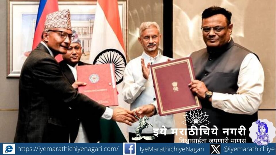 डिजिटल इंडिया भाषिणी आणि काठमांडू विद्यापीठ यांच्यात नेपाळसाठी ‘व्हॉइस फर्स्ट’ बहुभाषिक भाषांतर मंच विकसित करण्यासाठी सामंजस्य करार झाला.
