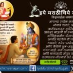 Discover Dnyaneshwari's timeless wisdom on Karma Yoga. Learn why abandoning ego, not action, is the true path to peace, selfless service, and spiritual fulfillment.