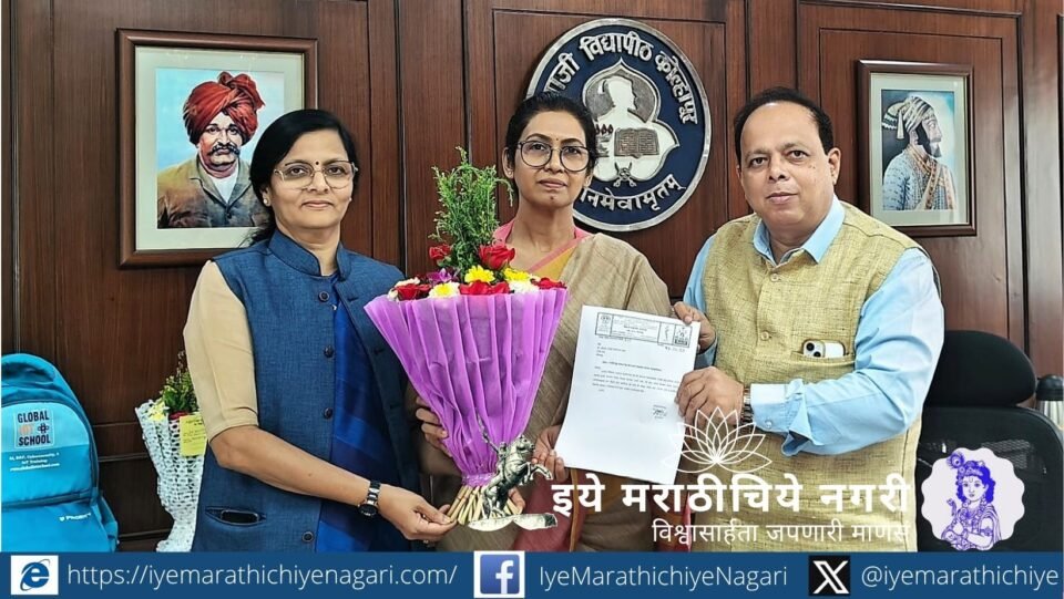 Historian Dr. Manjushri Pawar has been appointed as the officiating director of Rajarshi Shahu Research Centre at Shivaji University, Kolhapur.