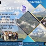 Part 2 of the Everest Base Camp journey explores Kathmandu to Lukla flight, Himalayan beauty and the fascinating history of the world's most dangerous airport.