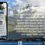 From Lukla to Phakding, the first day of the Everest Base Camp trek unfolds with Dudh Koshi River, suspension bridges, Sherpa culture, birds and breathtaking Himalayan beauty