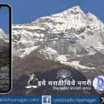 Experience the unforgettable first view of Mount Everest from Namche Bazaar during an acclimatization trek amidst Himalayan peaks, flowers and wildlife.