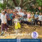 A Heritage Tree Walk at Kolhapur's Town Hall Garden introduced nature lovers to rare, medicinal and exotic trees, highlighting the city's rich biodiversity and green heritage.