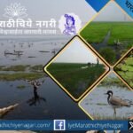Jai Prakash Narayan Bird Sanctuary at Surha Tal in Uttar Pradesh has been declared India's 100th Ramsar Site, highlighting its ecological importance and rich biodiversity.