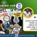neet-paper-leak-nta-accountability-exam-integrity-crisis