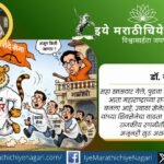 Operation Tiger Not Over: Shinde's Political Strategy and UBT Sena's Growing Crisis in Maharashtra