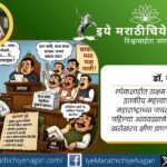 महाराष्ट्राच्या पावसाळी अधिवेशनातील विरोधकांची कमकुवत भूमिका, ९७ हजार कोटींच्या पुरवणी मागण्या, सभागृहातील वाद आणि सरकारसमोरील आव्हानांचे सखोल विश्लेषण.