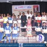 देशाला स्वराज्यासोबतच सुराज्याची गरज असून छत्रपती शिवाजी महाराज व राजर्षी शाहू महाराज यांचे विचार वाचनातून युवकांपर्यंत पोहोचविण्याचे आवाहन संयोगिताराजे छत्रपती यांनी केले.